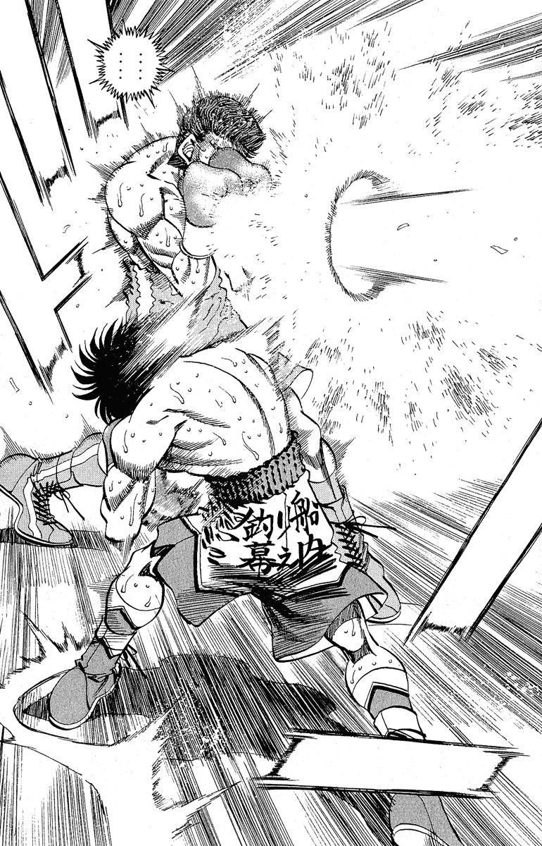 Hajime no Ippo Chapter 304 5